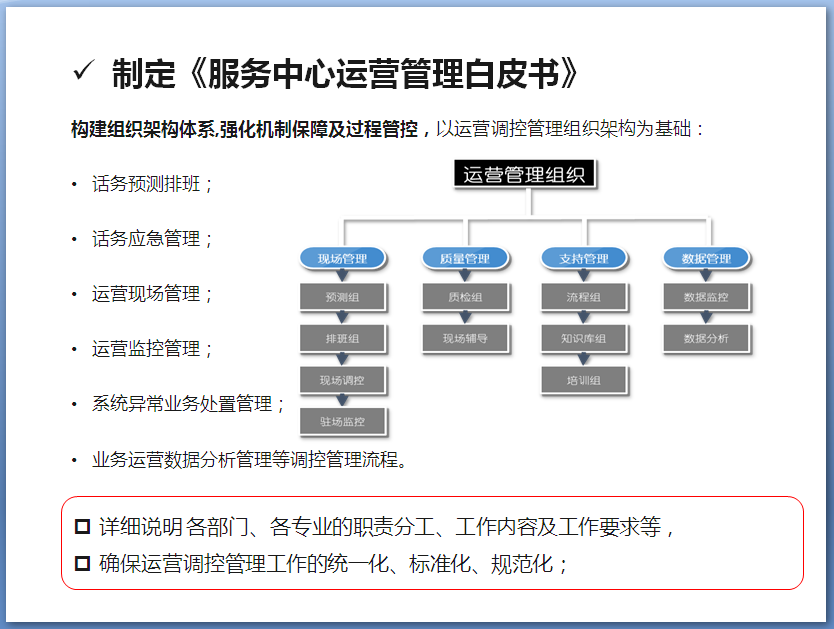 周磊老师课件图1.png