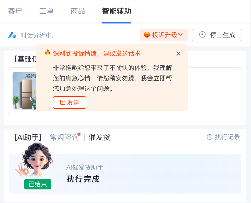 微信图片_20250811175515.png