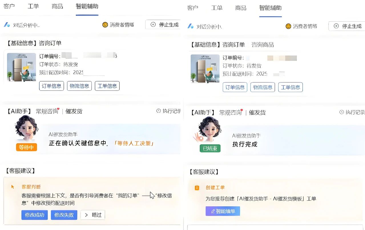 微信图片_20250811175344.jpg