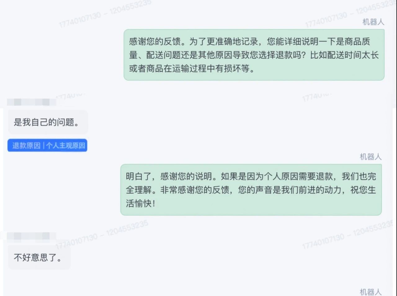 微信图片_20250811175938.jpg