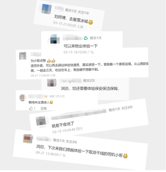 微信图片_20250811151922.png