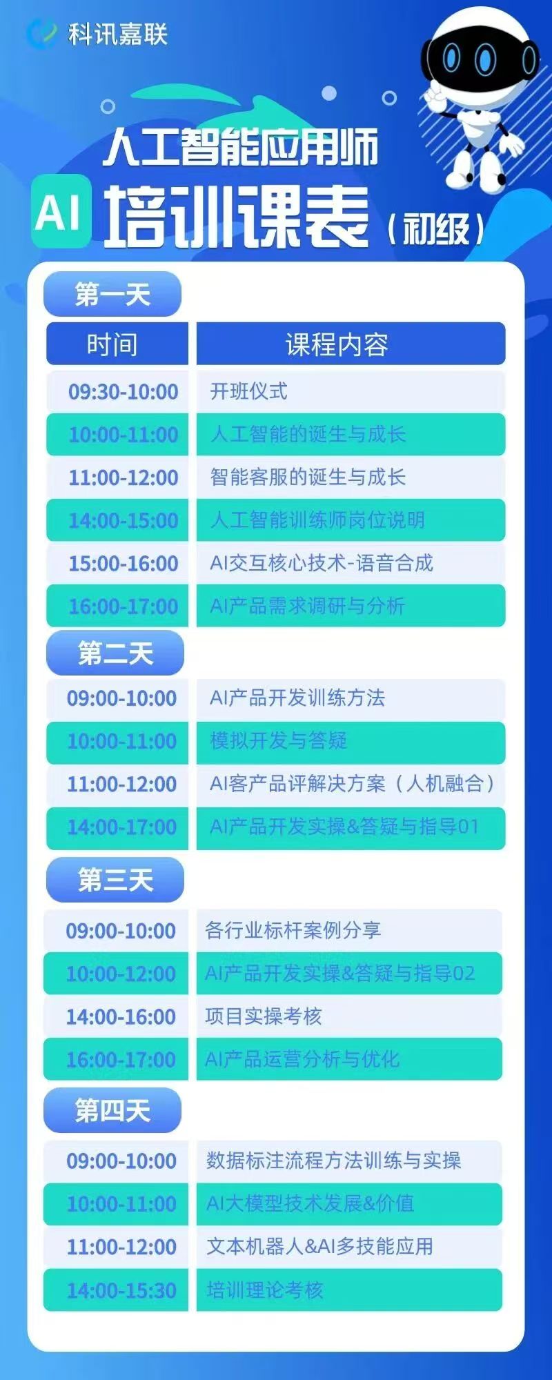 微信图片_20260626114446_405_14.jpg