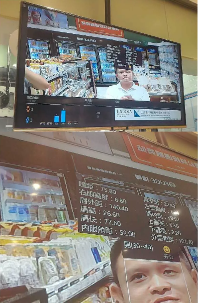 零售2.png