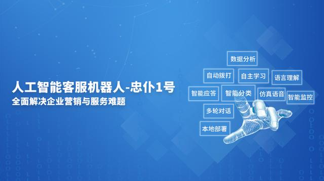 电销1.png