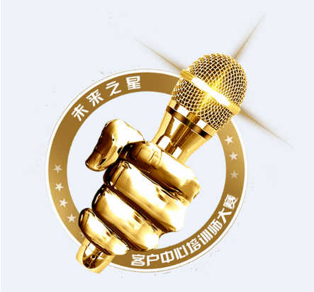 未来之星.png