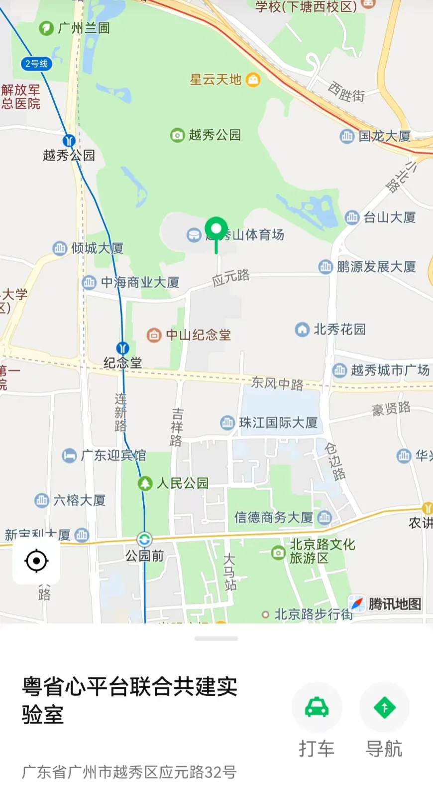 图片2.png